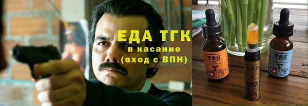 тгк Белокуриха